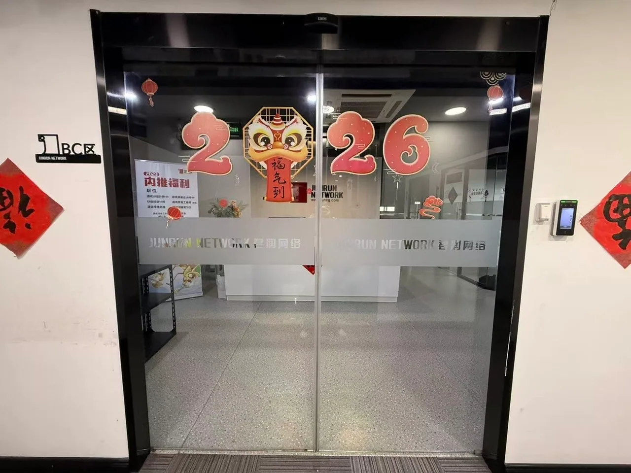 公司门口