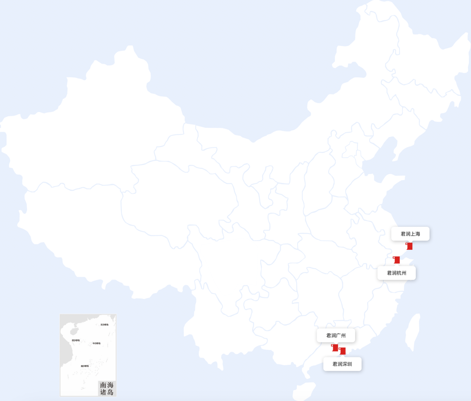 君润全国分部