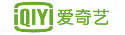 爱奇艺