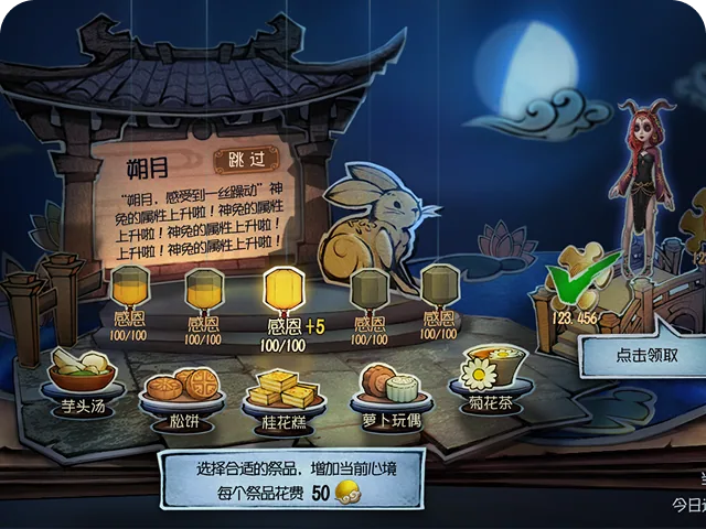 GUI设计